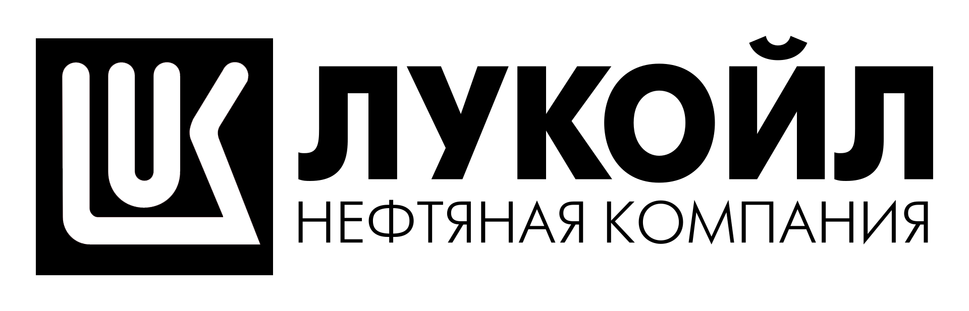 Лукойл